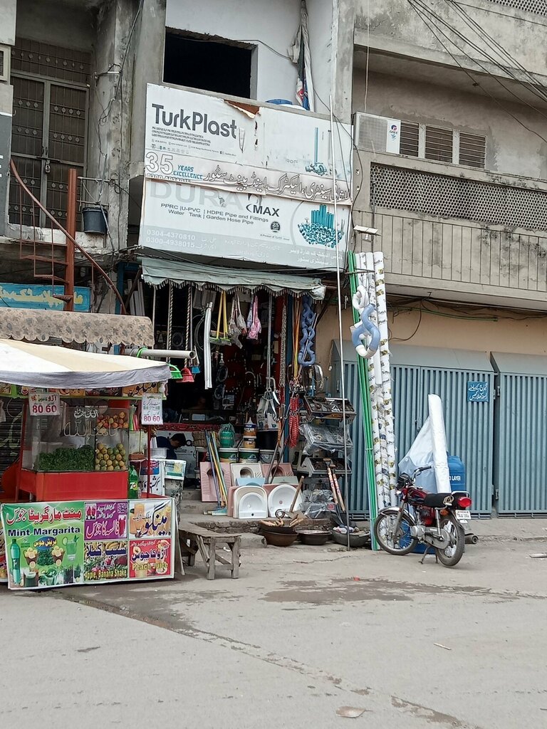 Hardware store Dura Max, Lahore, photo