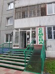 Sadovka (mikrorayon Solnechny, 3-ya Lyubinskaya ulitsa, 22к2), tienda para jardineros