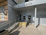 Akef-Audit (Mitinskaya Street, 36к1), audit company