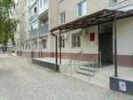 Управление централизации закупок Шпаковского округа (ulitsa Lenina, 175), administration
