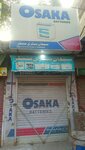 Shuban (Province of Punjab, Lahore, Shahjahan Shaheed Road), batteries and chargers