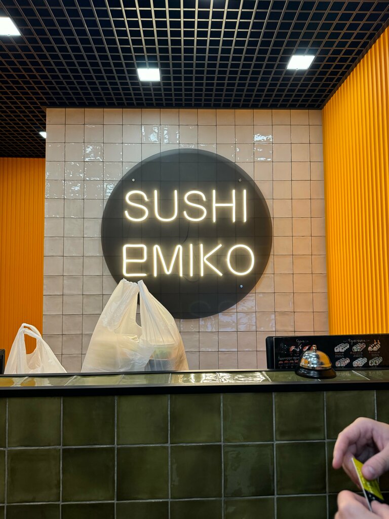 Sushi bar Emiko Sushi, Vidnoe, photo