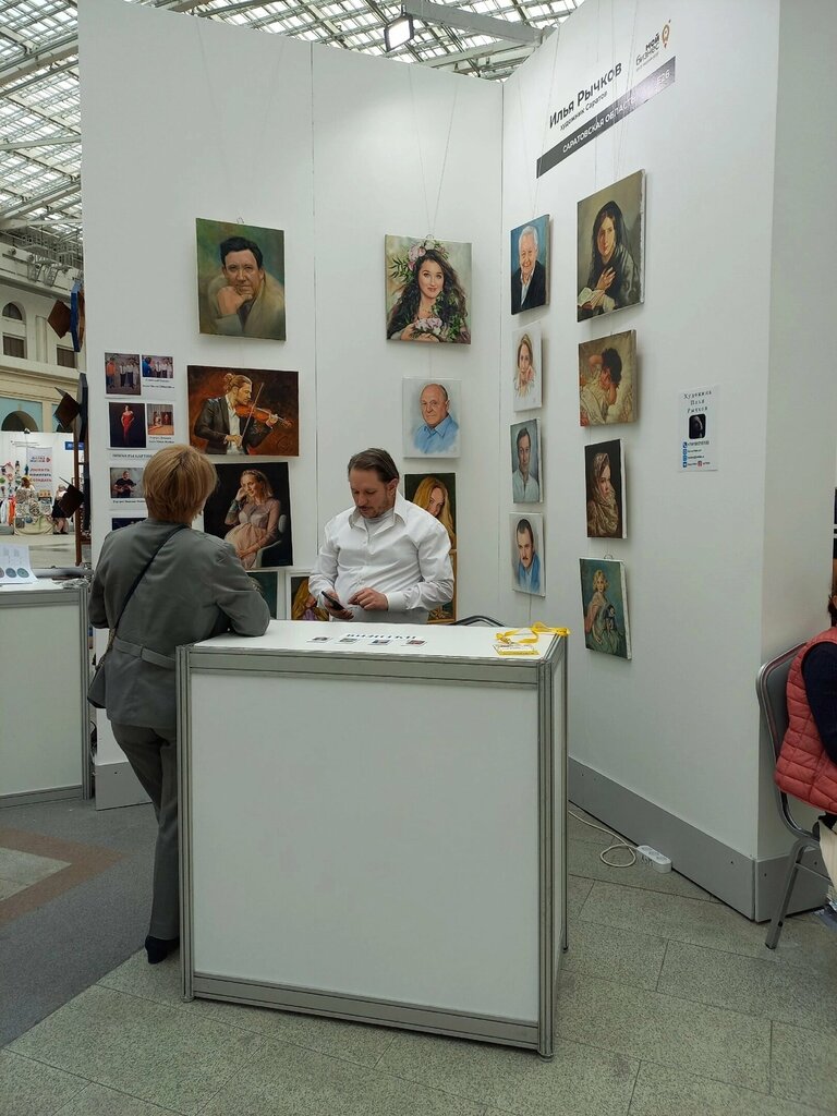 Taller de arte Портретная мастерская, , foto