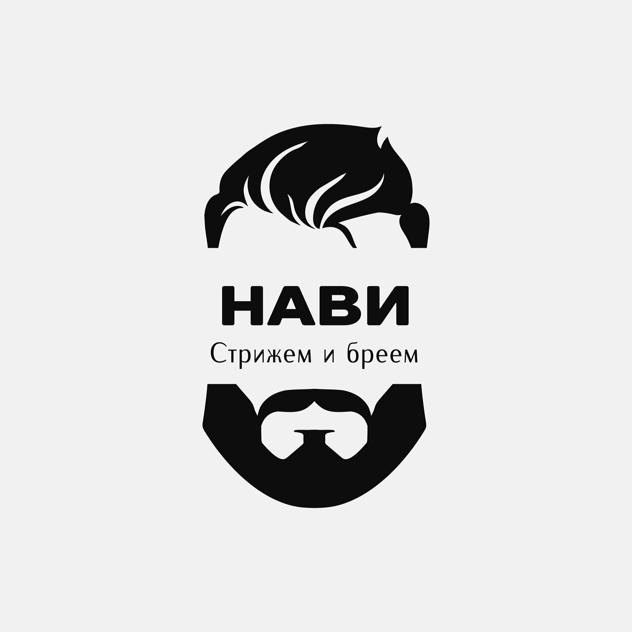 Нави