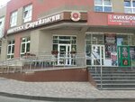 Vinoteka Strizhament (Makarova Lane, 2), alcoholic beverages