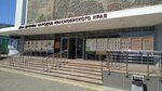 Красноярская региональная Чувашская национально-культурная автономия (Gazety Krasnoyarskiy Rabochiy Avenue, 100В), organización pública