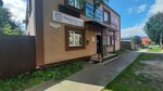 Парикмахерская Марии Невской (Revolyutsionnaya Street, 33), peluquería