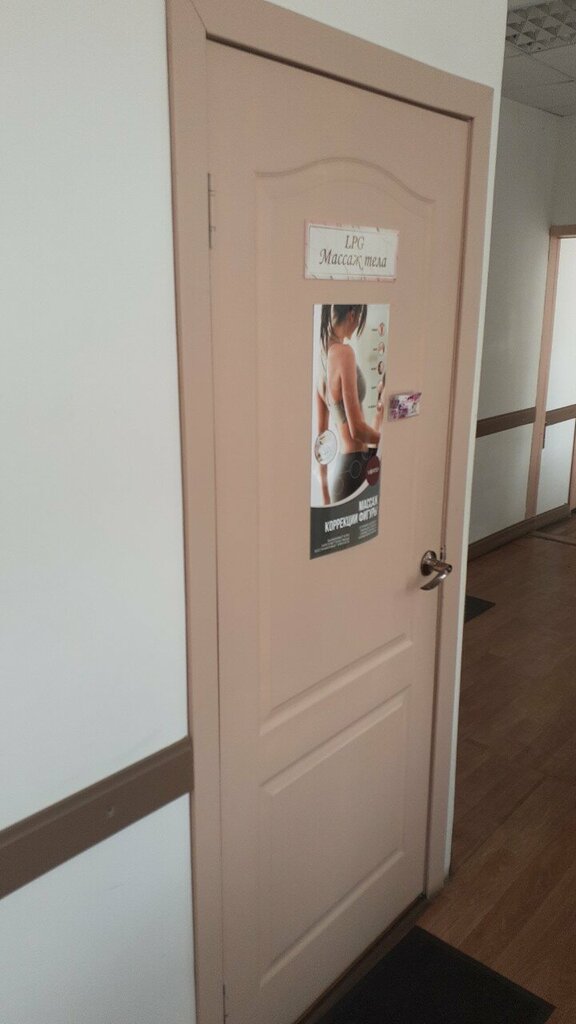 Massage salon Lpg массаж, Tula, photo