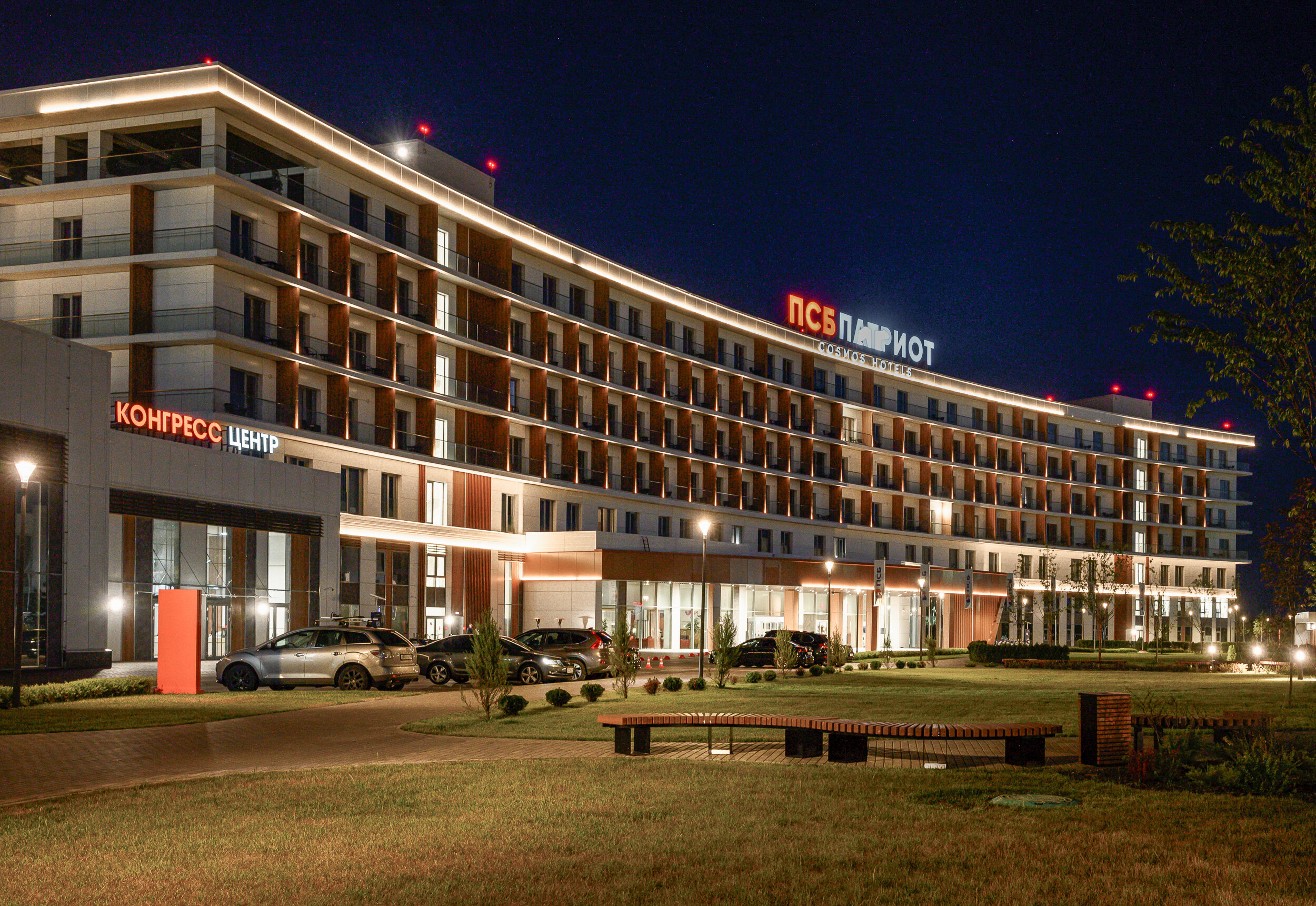 Фото «ПСБ Патриот» Cosmos Hotels