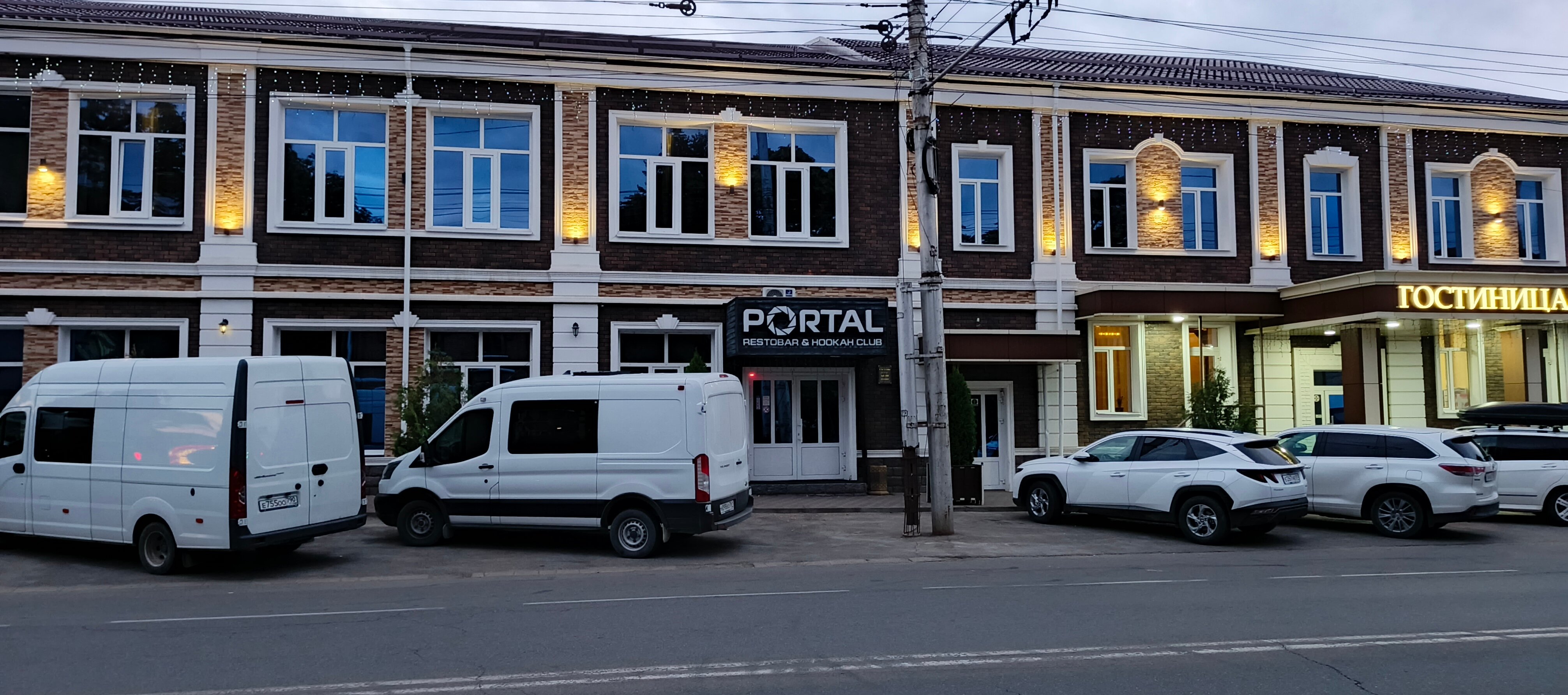 Фото Portal
