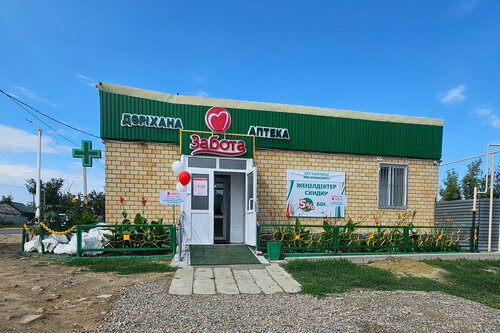 Pharmacy Zabota, Kostanai District, photo