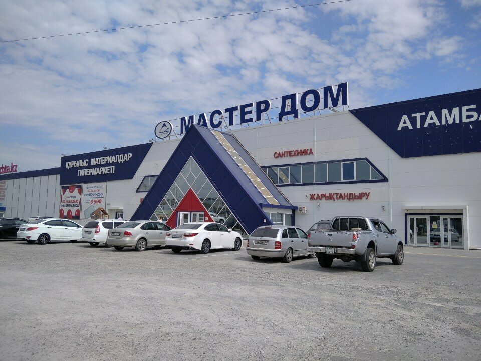 Sports equipment M Trade Caspy, Atyrau, photo