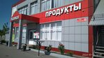 Надежда (selo Pukhovo, Tsentralnaya ulitsa, 45) ، محل بقالة