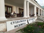 Суздальская дегустация (Lenina Street, 63А), cafetería