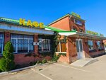 Ной (posyolok Parkovy, ulitsa Promzona, 29/3), cafe