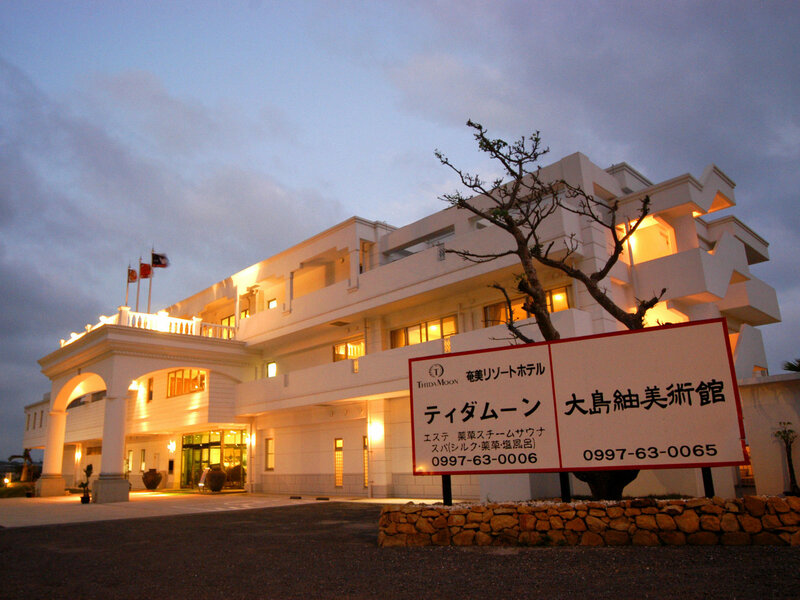 Гостиница Amami Resort Basyayamamura