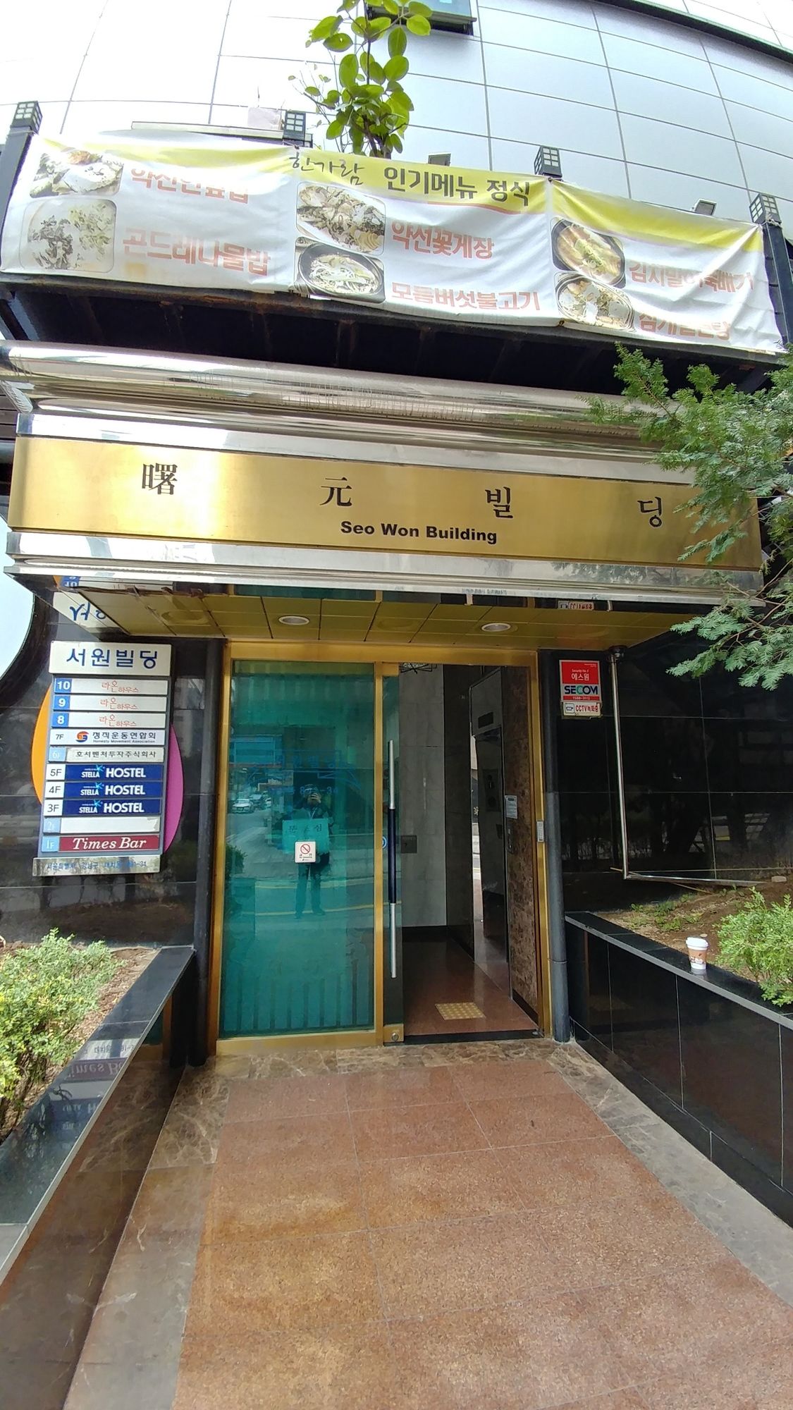 Фото Stella Hostel