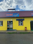Смак (derevnya Voronovo, Shkolnaya ulitsa, 2А), cafe