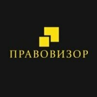 Правовизор