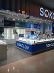 Sokolov (Gagarin Avenue, 48/3), jewelry store
