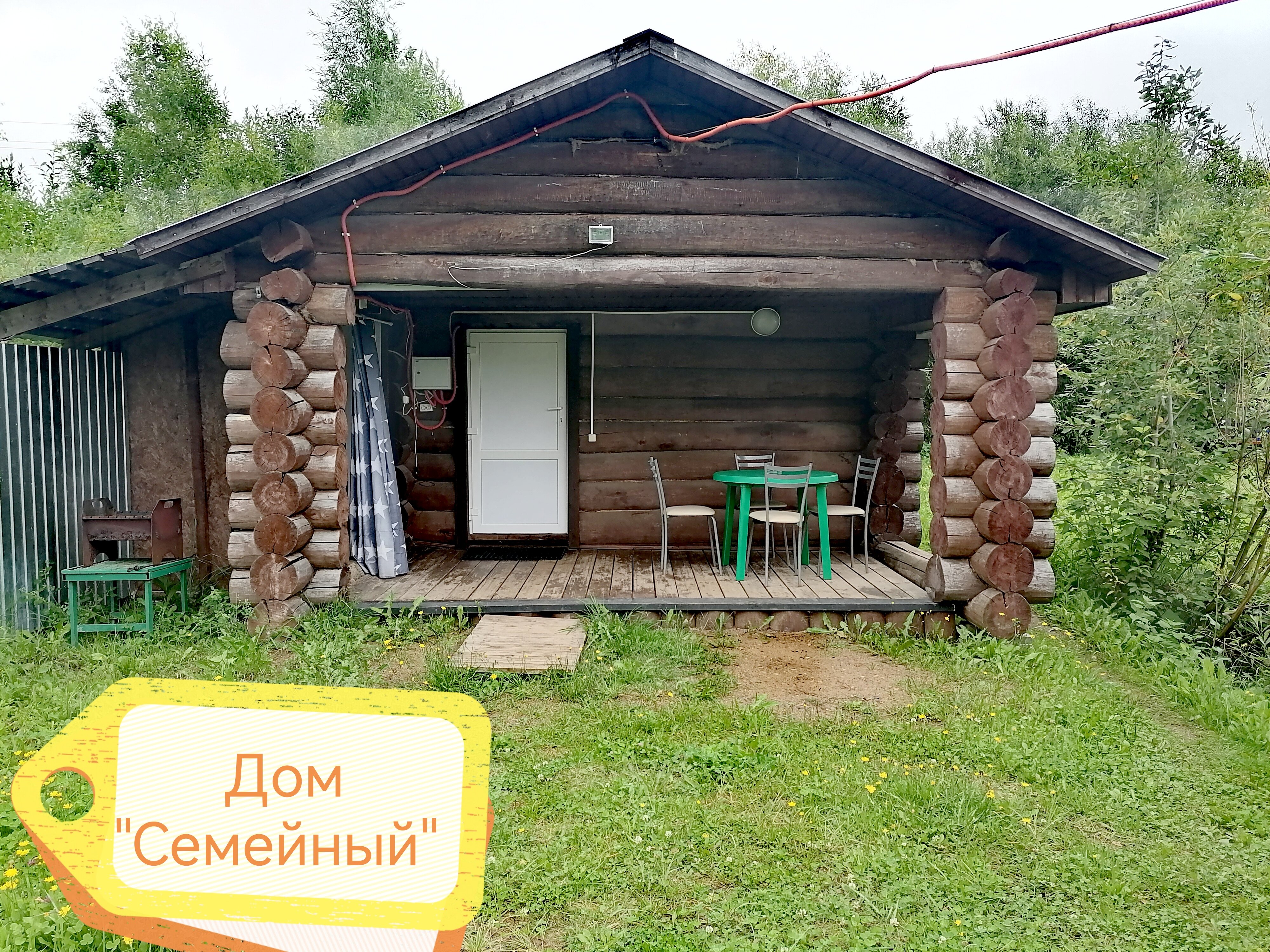 Фото Клёвый хуторок