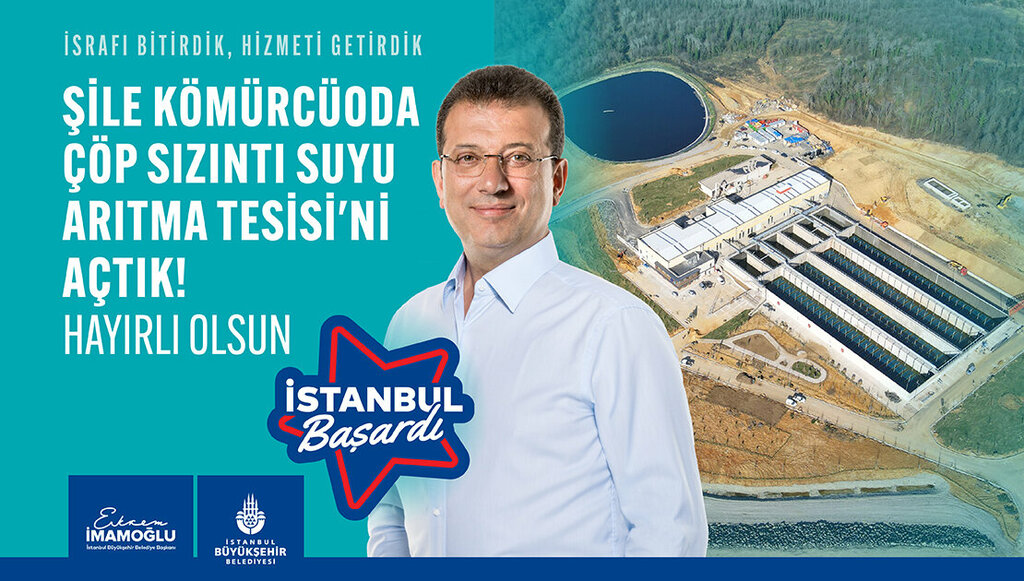 إعادة التدوير Ibb Halkalı Solid Waste Transfer Station ، اسطنبول، صورة