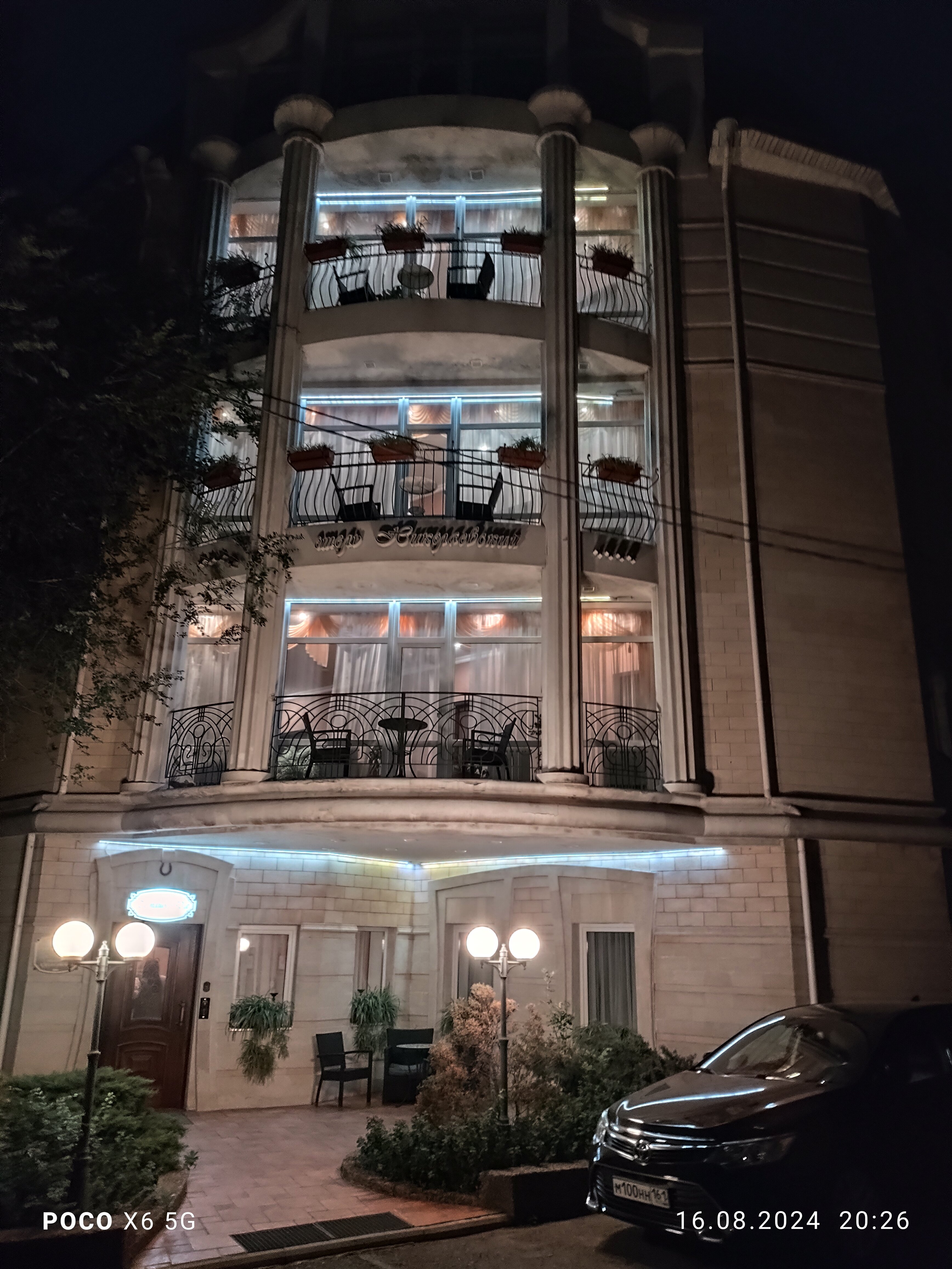 Фото Николаевский