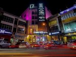 Hako Hotel