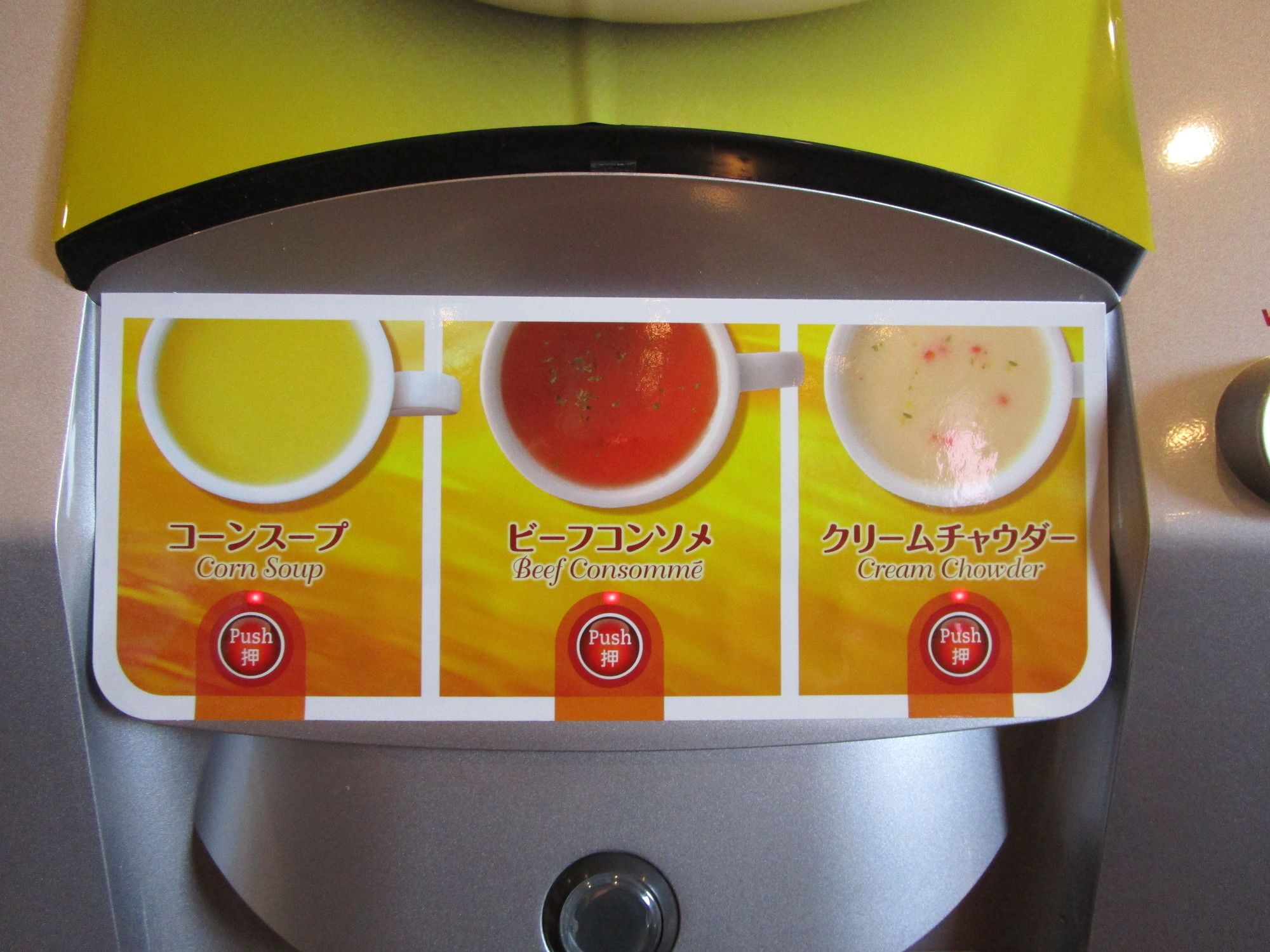 Фото Hotel Mystays Hakodate Goryokaku