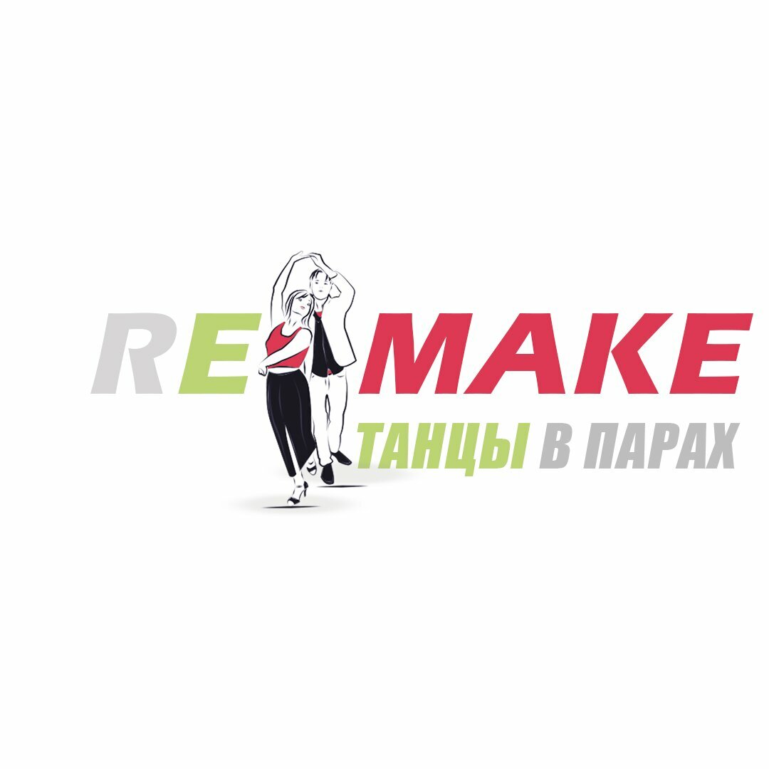 Remake