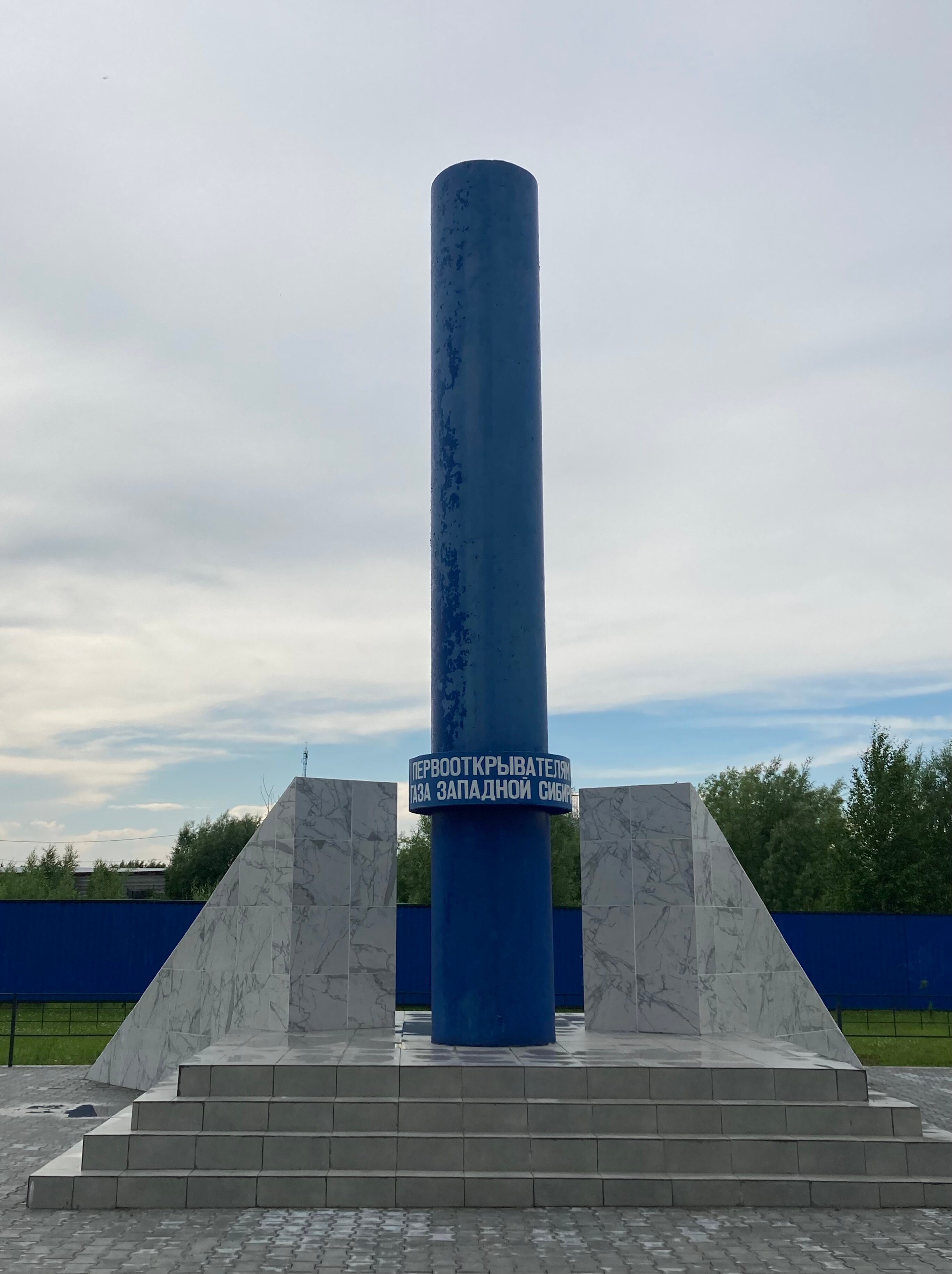 Фото Град Березов