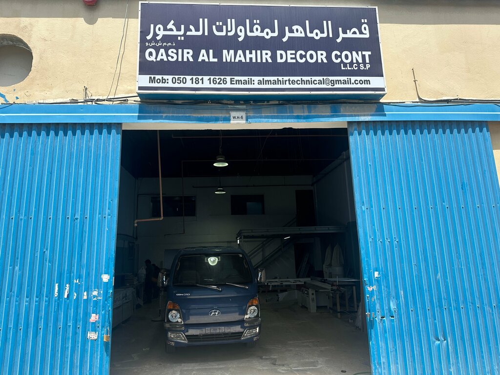 Construction and finishing works Qasr Al Mahir Decor Contracting, Sharjah, photo
