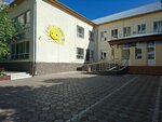 Kindergarten № 23 Golden Cradle (Respýblıka dańǵyly, 12/5) ، مركز الرعاية النهارية، رياض الأطفال