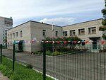 Detsky sad № 88 (Internatsionalistov Street, 37) ، مركز الرعاية النهارية، رياض الأطفال