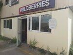 Wildberries (Lenina Avenue, 23/1), point of delivery