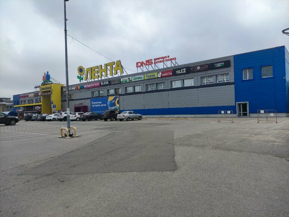 Haberdashery and accessories shop Magazin aksessuarov Blesk, Penza, photo