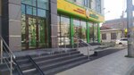 Nura the home (Imama Shamilya Avenue, 154) ، متجر أواني
