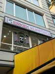 Hairdresser Ugur (Ankara Province, Cankaya District, Cumhuriyet Neighborhood, Bayindir 1st Street, 25C) ، مصففو الشعر