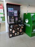 Кофейный автомат (Geroya Rossii Eduarda Belana Street, 6) ، آلة القهوة