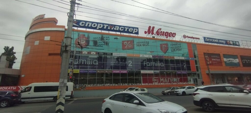 Massage salon Beauty body, Balakovo, photo