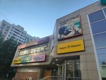 Salon optiki (Suzdalskaya Street, 18Г), opticial store