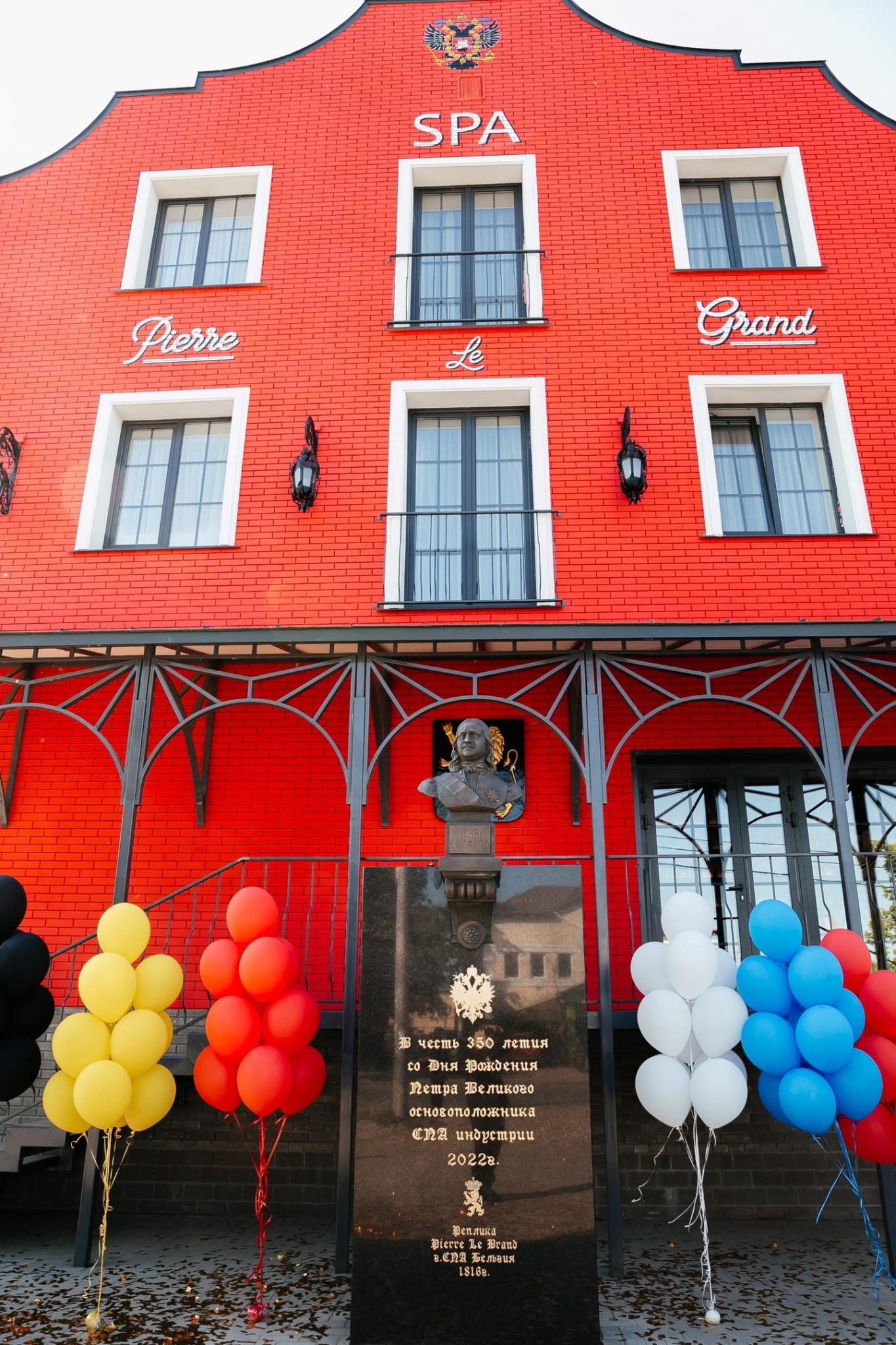 Фото Pierre Le Grand