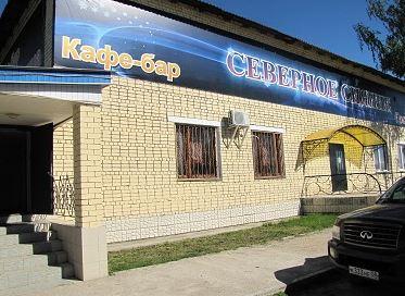 Фото Северное сияние