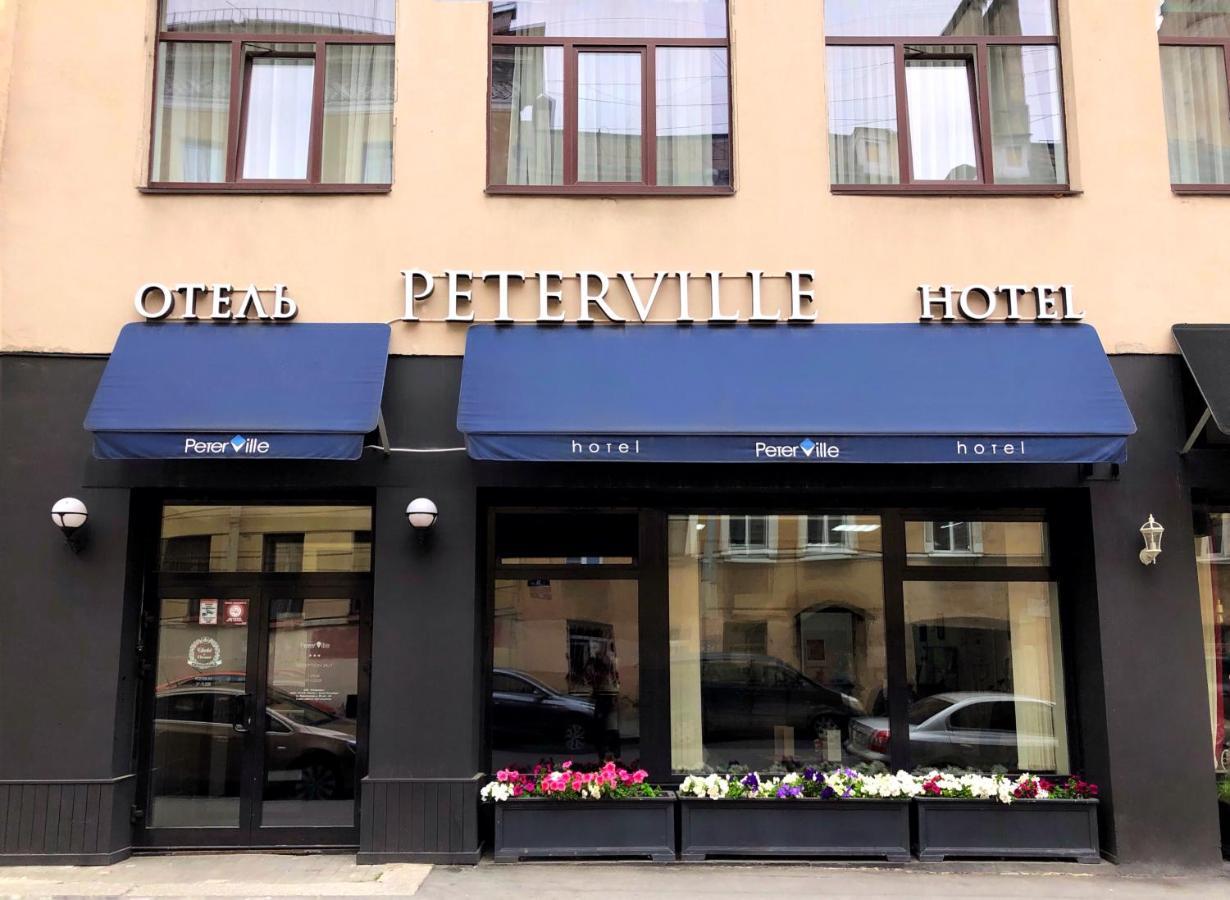 Фото Петервиль