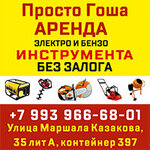 Логотип