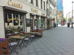 Pokrovka-48 (Pokrovka Street, 48с1), hotel