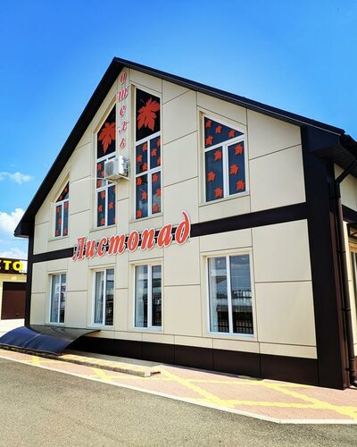 Гостиница Листопад в Кореновске
