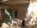 Remont obuvi (mikrorayon Tulaka, Karla Marksa Street, 5) ، تصليح الأحذية