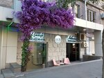 Blossie Aesthetic Centre (Paronyan Street, 7), beauty salon