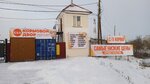 Горячий хлеб (ulitsa Kutuzova, 91А), grocery